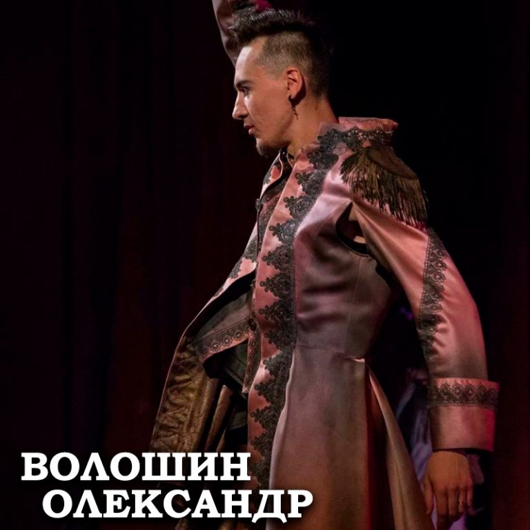 Олександр Волошин – International Festival Group